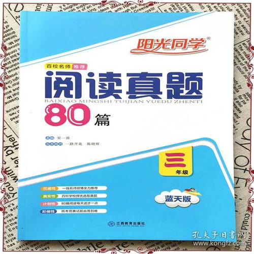 叮咚咚書社與孔夫子舊書網(wǎng) 全品類商品與真題在線服務解析