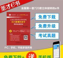 管理經濟學核心知識解析 價格、批發與廠家決策